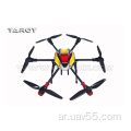 680PRO HEX-COPTER FRAME TL68P00 إطار متعدد المستويات